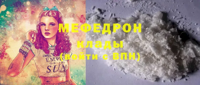 Магазины продажи наркотиков Рубцовск Cocaine  МАРИХУАНА  МЕФ  Альфа ПВП  ГАШ 