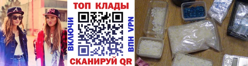 Как найти наркотики Рубцовск Псилоцибиновые грибы  Гашиш  COCAIN 