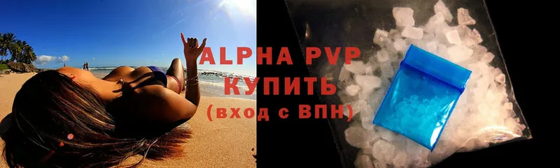 Alfa_PVP мука Рубцовск