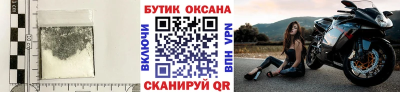Бутират оксана что такое Рубцовск