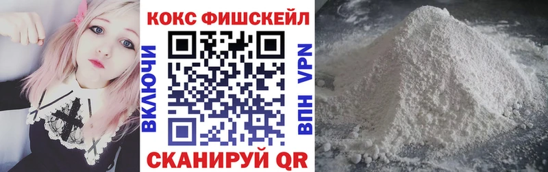 COCAIN Боливия  Рубцовск 