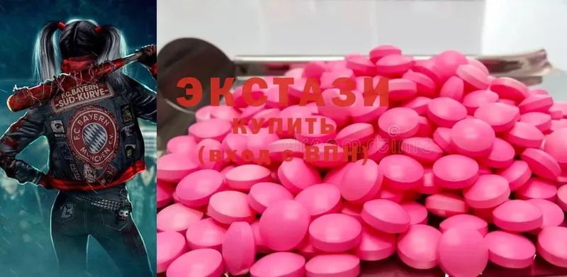 Ecstasy 280 MDMA  Рубцовск 