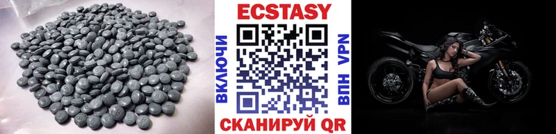 omg   Рубцовск  Ecstasy таблы  купить наркотики цена 