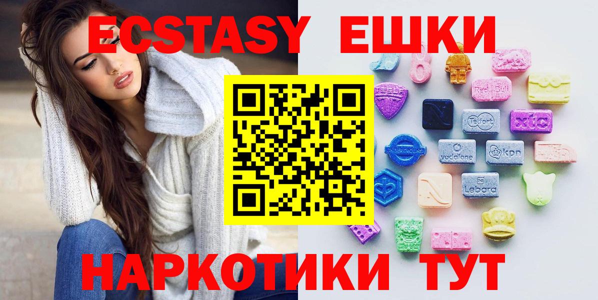 Бошки Шишки  Кокаин  Вход с VPN  Вейп ТГК  МЕТАМФЕТАМИН  Рубцовск  Меф МЯУ МЯУ   ГАШИШ 