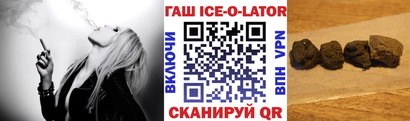 наркошоп  гидра онион  ГАШ гашик  Рубцовск 