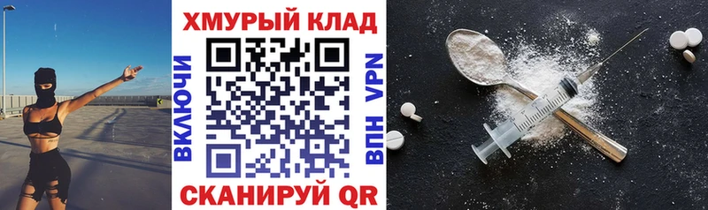 Героин герыч  площадка официальный сайт  Рубцовск  где продают наркотики 