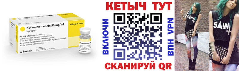 Кетамин ketamine  купить   МЕГА ссылки  darknet наркотические препараты  Рубцовск 