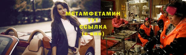мет Михайловка