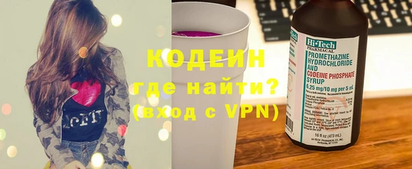мет Армянск