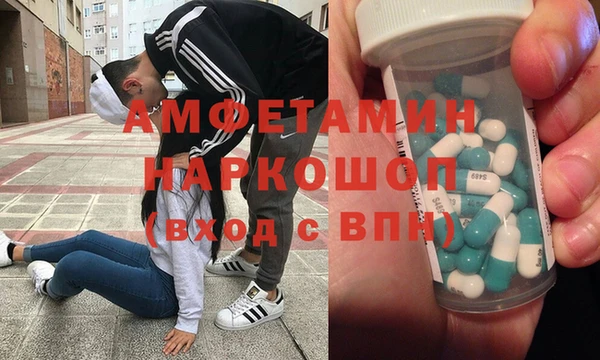 мет Михайловка