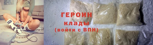 героин Михайлов