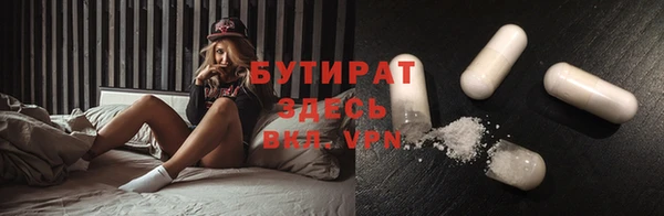 амфетамин Михайловск