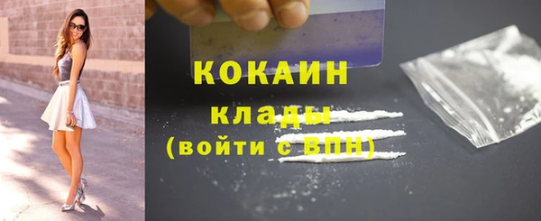 мет Михайловка