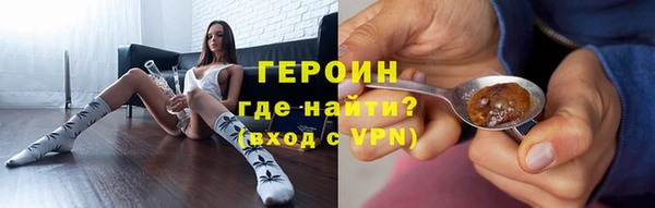 амфетамин Михайловск