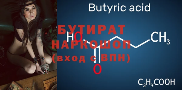 мет Михайловка