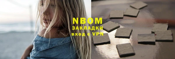 героин Михайлов