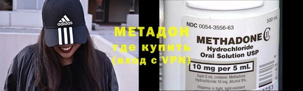 амфетамин Михайловск
