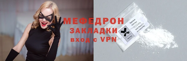 амфетамин Михайловск