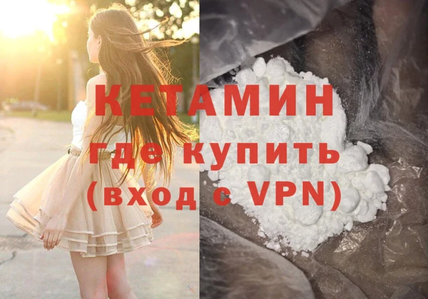 амфетамин Михайловск