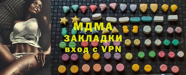 мет Михайловка