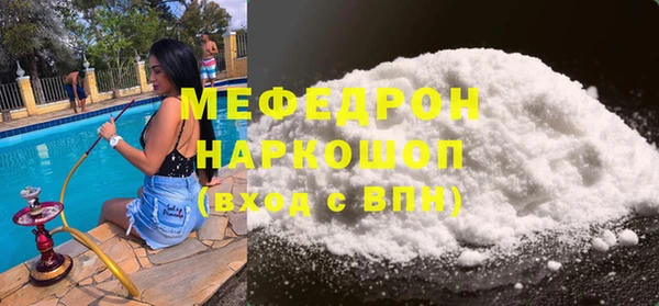 первитин Богородицк