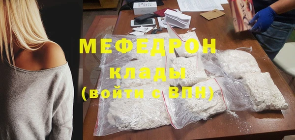мет Михайловка