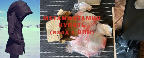 амфетамин Михайловск