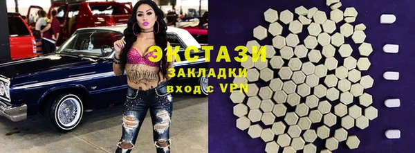 амфетамин Михайловск