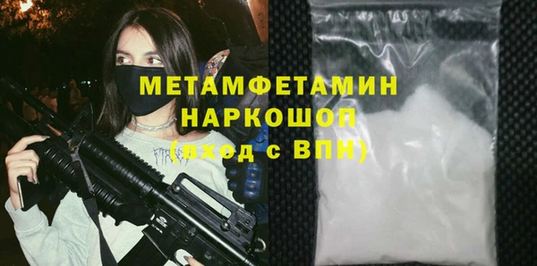 амфетамин Михайловск
