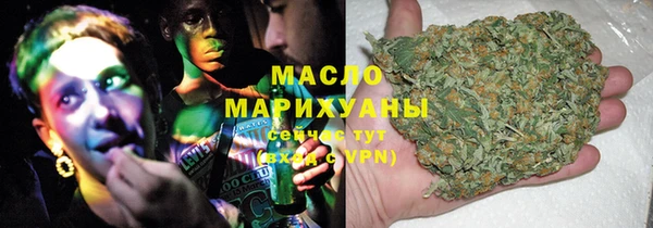 амфетамин Михайловск