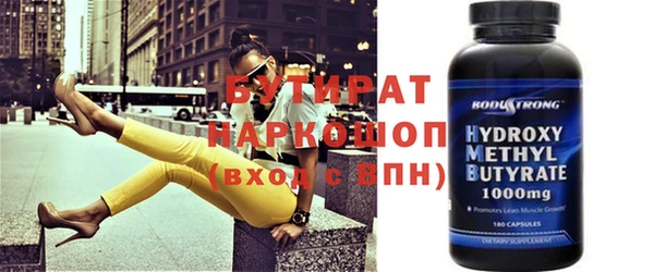 ПСИЛОЦИБИНОВЫЕ ГРИБЫ Арсеньев