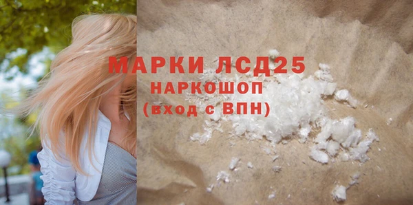 амфетамин Михайловск