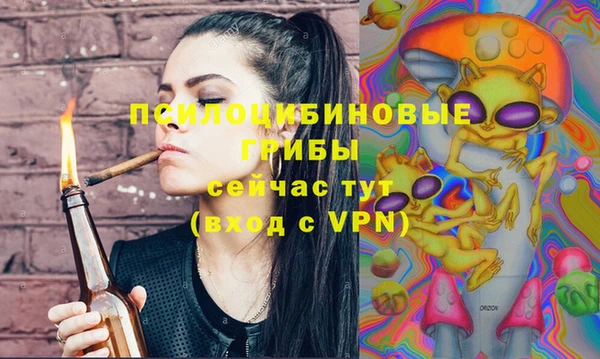 мет Михайловка