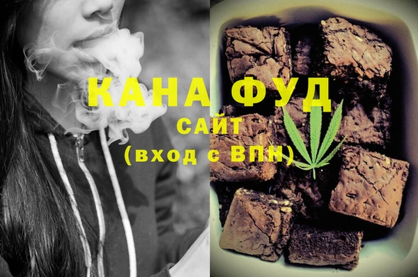 мет Михайловка
