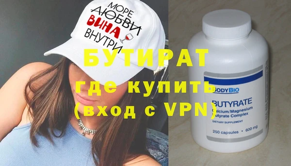 амфетамин Михайловск