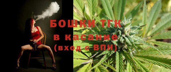 амфетамин Михайловск