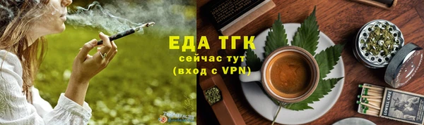 мет Михайловка