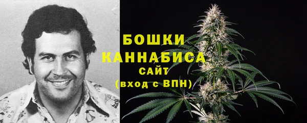 амфетамин Михайловск