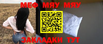 mdma Гусев
