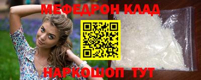 меф VHQ Гусиноозёрск