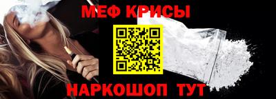 меф VHQ Гусиноозёрск