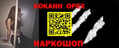 герыч Гусь-Хрустальный