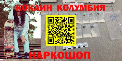 герыч Гусь-Хрустальный