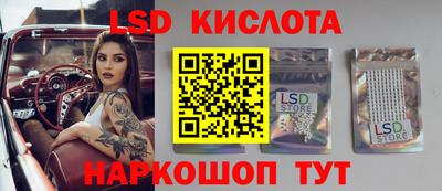mdma Гусев