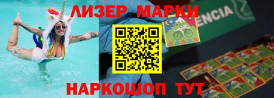mdma Гусев