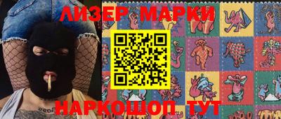 mdma Гусев