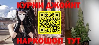 мяу мяу кристалл Донецк