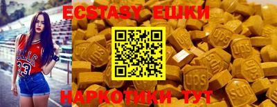 mdma Гусев