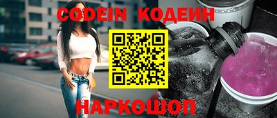 меф VHQ Гусиноозёрск