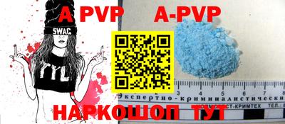 меф VHQ Гусиноозёрск